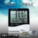 デジタル 室内室外温度計 分離センサー搭載 湿度計 モニター アラーム 電池式 HTC-2