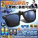  polarized light double I z sunglasses super light weight lens clip-on glasses glasses UV cut stylish gla sun WEYESCL