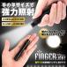 �n���f�B LED ���C�g �t�B���K�[ �d�r�� �����d�� CREE�`�b�v ���~�j �y���� ���P�x �A���~�j�E���� IP65 ���O�h�� �ЊQ �k�� ���邢 FINHANLED �֘A�摜1