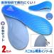 2�Z�b�g �C���\�[�� �n�j�J���\�� �j���p �Ռ��z�� �����Y 25.5-27.5cm �Q�� ���ɂ��� ���~�� �̈����U ���� �E�H�[�L���O GELSOLE-DA