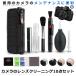  camera cleaner kit cleaning lens pen blower dust brush cleaning Cross paper wipe spray bottle cotton swab storage sack 10 point set MA-137