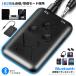  Delivery ад tsuBluetooth передатчик 1 шт. 2 позиций ресивер передача прием беспроводной беспроводной смартфон телевизор музыка радиопередатчик приемник Bluetooth музыка DELIHEL