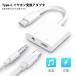 充電しながら音楽を聴ける USB Type-C イヤホン 変換 ケーブル Type C to 3.5mm 対応 充電 音楽 オーディオ アダプタ イヤホンジャック JYUONCABLE