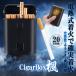 電熱式 USB 電子ライター 充電式 20本収納 煙草 たばこ シガー ライター ケース 防風 防水 ボックス SIGHEGKG