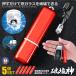 5 шт. комплект срочный .. Hammer автомобильный Rescue Hammer бедствие многофункциональный молоток по стеклу маленький размер безопасность Hammer момент .. вода . срочный tool затопление электростатический заряд предотвращение поломка . бог HAKAISIN