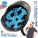 ���]�� �w�����b�g �p�b�h �ʋC�� �x���`���[�V���� �C���i�[ ���^����Ȃ��E�L�� �ʋC �o�C�N �� �֗� �O�b�Y �A�N�Z�T���[ ����Ȃ� ���K BENLINER