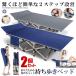 2 шт. комплект держать .. bed раскладушка compact легкий одиночный сборка не необходимо матрац упаковочный пакет имеется простой уход MOTIABE