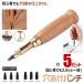5�Z�b�g ���U�[�N���t�g �������p���` ��]�� �x���g �v ������ �|���` �H�� 6�T�C�Y�Ή� LEATHERPON