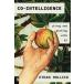 Co-Intelligence: Living and Working with AI