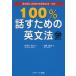 100% рассказ . поэтому. грамматика английского языка 