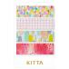  King Jim маскировочная лента KITTA Clear KITT001 Drop 