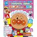  Anpanman ..... впервые .. ABC ( обычный ..* наклейка ...)