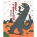 o.... похоже ..( книга с картинками. час 23)
