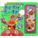  Anpanman магнит книжка ..... стул .!( no. 2 версия ) ( Anpanman ma