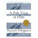 A Pale View of Hills (Vintage International)