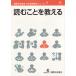  читать ... объяснить ( международный переменный ток фонд японский язык .. закон серии no. 7 шт )