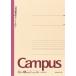 kokyo Note campus Note воспроизведение бумага A4 стандартный ширина .no-E201AN7