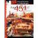 Fahrenheit 451: An Instructional Guide for Literature (Great Works)