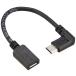 �G���R��(ELECOM) ELECOM �ϊ��A�_�v�^ �tL�� microB���X-microB�I�X USB2.0 �u