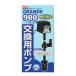 �O�����f 900 �����|���vMB-900