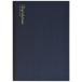 na бегемот cocos nucifera логический prime Note B5 B.65799