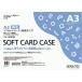 kokyo soft футляр для карточек . качество A3kke-3063N