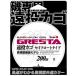  Yamato yo шелковая нить (Yamatoyo) серый старт (GRESTA) длинный бросок корзина semi float модель 200m