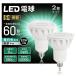 WEAOSJZ LED�d�� E11���� �n���Q���d�� �X�|�b�g���C�g 60W�`���� 680lm �����F