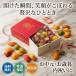 ��� �v�`�K�g�[ 42�� �� ���W�F �G�M���X�L���[�� �Ă��َq�Z�b�g �t�B�i���V�F �}�h���[�k �m�َq �l���� �v���[���g ��y�Y ������ �h�V�̓� ���Ε�