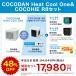 �������� �q�[�g�N�[������ COCOHIE R8�Z�b�g ���K�i �V���b�v�W���p������ �p�[�\�i���N�[���[ ����@ �╗�@ �╗�� ���N�[���[ �y�� �ȃX�y�[�X ���^ �֘A�摜1