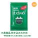 Mishima еда бесплатная доставка День отца морепродукты рис. .. подарок подарок .. включая . черепаха 300g.. включая . черепаха сухой 
