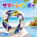  надувной круг поплавок wa отходит колесо igalasi summer Rainbow 12~17 лет предназначенный 80cm RLD-80R ST Mark засвидетельствование детский для взрослых мужчина девочка женский бассейн морская вода . водные развлечения 
