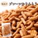�����Ƃ� ������p�E�_�[���� 250g  �d�� �������v���[�� �m���V���K�[ �����s�g�p ���َq �a�َq �Ɩ��p