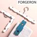 FORGERON �g�їp �s���`4�t�� �܂肽���݃n���K�[ [3�Z�b�g] �g�їp �R���p�N�g �����^�� ���� ������ �L�k ���s �o�� �g�уn���K�[ �������n���K�[ [661R]