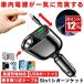 ������莮�[�d�� �V�K�[�\�P�b�g �[�d�� USB ���� �� �[�d �J�[�p�i �ԍڏ[�d�� �J�[�`���[�W���[ ������� �}�� Type-C �}���[�d �ԍ� �V�K�[ �X�}�z 4�䓯��