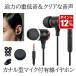 �C���z�� ������ �C���t�H�� �J�i���^ �L�� �}�C�N�t�� �d�ቹ �X�|�[�c�C���z�� iPhone iPad PC Android �A�C�t�H�� �A���h���C�h KANARU