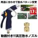 �U���m�Y�� ���� ���� ���� ��� ��� ���^�� �m�Y�� �K�[�f�j���O ������ �o�C�N �K���X �� �K�[�f�j���O ����� ���� SANNNOZU