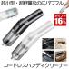 �n���f�B�N���[�i�[ �R�[�h���X ���^ �[�d�� USB ���� �|�� �� �ԗp �|���@ �|���@ �n���f�B   ���N���[�i�[ �n���h�N���[�i�[ �p���t���z�� DECLINA