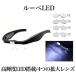 ���[�y LED���K�l �w�b�h���[�y �����Y 1.5�{ 2.5�{ 3.5�{ 5�{ �p�x���� �S���o���h ���K�l���p LED���C�g�t�� 4LEGEGG