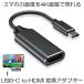 USB C to HDMI конверсионный адаптор TYPE-C HDMI изменение накидка ru4K видео соответствует установка не необходимо HDMI изменение коннектор Macbook MICABALE
