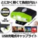 Ķ̡ åץ饤 إå 饤 ż ˹ҥ饤 å׼ ⡼󥻥󥵡դ 6⡼ 135Ĵ   AKACHOJU-GR