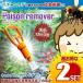 2 шт. комплект poizn съемник . аспиратор пчела укусы насекомых аварийный место . отдых кемпинг POIRIM