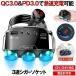 �V�K�[�\�P�b�g ���� 3�A 3��  USB 12V 24V �J�[�`���[�W���[ PD3.0 20W Type-C QC3.0 iPhone Android �X�}�z �}�� �d���v PD �[�d�� �ԍ� ���z�� �Ԓ���