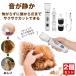 [2 шт. комплект ] машинка для стрижки собственный cut кусачки для ногтей кошка коготь .. собака домашнее животное зарядка для домашних животных ножницы для стрижки cut лапа пара голова все тело триммер Pro cut 