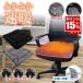 �y2���Z�b�g�z �V�[�g�q�[�^�[ �z�b�g �N�b�V���� �m�[�}���^�C�v 45�~45  USB ���z�c �q�[�^�[ �z�b�g �J�[�V�[�g �d�M �I�t�B�X �����΍� �q�[�g ��t��