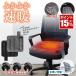 �V�[�g�q�[�^�[ �z�b�g �N�b�V���� �|�P�b�g�^�C�v 45�~45  USB ���z�c �q�[�^�[ �z�b�g �J�[�V�[�g �d�M �I�t�B�X �����΍� �q�[�g ��t�� ������� ��������
