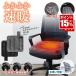 �y2���Z�b�g�z �V�[�g�q�[�^�[ �z�b�g �N�b�V���� �|�P�b�g�^�C�v 45�~45  USB ���z�c �q�[�^�[ �z�b�g �J�[�V�[�g �d�M �I�t�B�X �����΍� �q�[�g ��t��