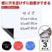 �z���C�g�{�[�h �V�[�g �}�O�l�b�g�V�[�g ���G�`���{�[�h �{�[�g ���V�[�g �S���V�[�g���� ������ ���� �u���b�N�{�[�h�V�[�g �Ǌ|�� �}�O�l�b�g �V�[��