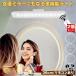 [2 шт. комплект ] зеркало женщина super зеркало туалетный столик свет LED... зеркало косметика зеркало мигающий свет ручной фонарь лампа bed женщина super свет 36cm с дистанционным пультом 