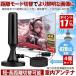 4�Z�b�g �����A���e�i �e���r TV �e���r�A���e�i �n�f�W�A���e�i �n�f�W �M�� �u�[�X�^�[���� 4K HD TV 420KM��M 360�x�S���ʎ�M �A���e�i �ԍ� ���� ����